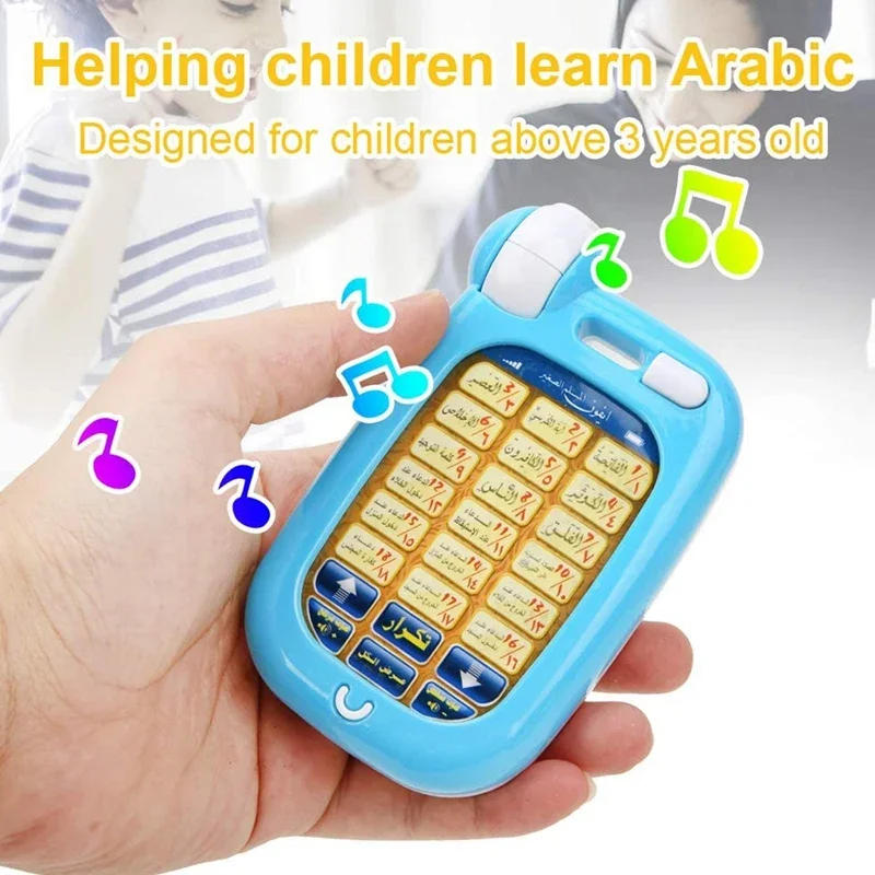 Kids Free Quran Education - 아랍어 쿠란 교육용 장난감 18장 교육용
