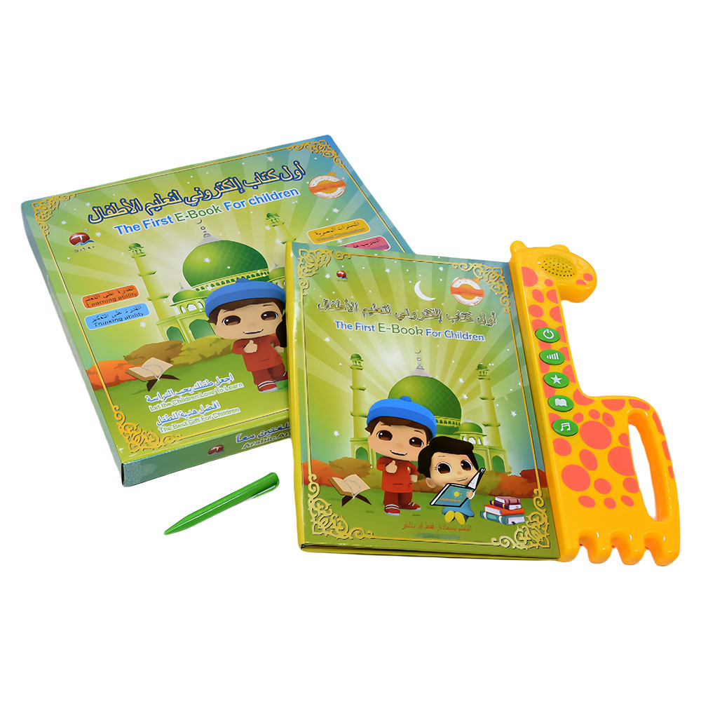 새로운 이슬람 이슬람 꾸란 학습 기계, 전자 책 드로잉 - Kids Free Quran Education 리뷰 및 가격